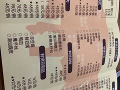 -鲜锦记潮汕牛肉火锅(月坛店)