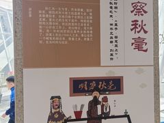 -潮州博物馆