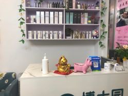 -博士园养发馆