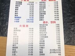菜单-大自然醉鹅·铁锅火焰鹅(上海联洋店)