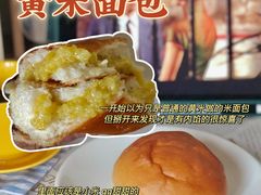 -慢熟面包店bud bread(孩儿巷店)