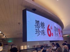-太犇牛手作茶铺(江北虹悦城店)