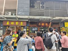 -荔林食店(西华路店)