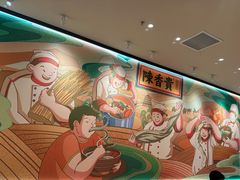 -陳香貴·兰州牛肉面(上海长风大悦城店)