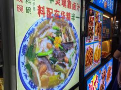 -海大南门夜市(海富街店)