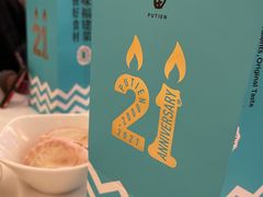 -莆田餐厅PUTIEN(西安万象天地店)