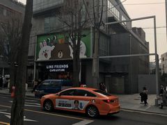 -LINE FRIENDS Garosu-gil Flagship Store