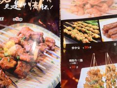 -樊记王·朝阳烧烤粥吧(星沙店)