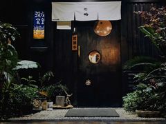 -花狸日本料理(柏庐广场店)