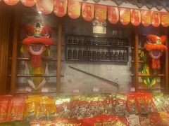 -皇上皇腊味店(下九路店)