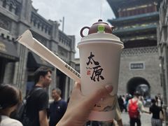 -山四砂锅(太原钟楼街店)