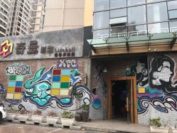 点击看大图 -十六番发型师事务所