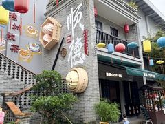 -顺德渔村·岭南一号