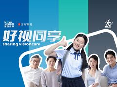 -宝岛眼镜(武汉南湖店)