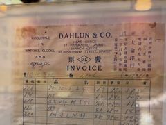 -老厨家(友谊路总店)