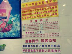 -百花传统甜品店(原址店)