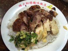 -陈光记烧腊店(罗保博士街店)
