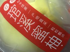 -盒马鲜生(悠方店)