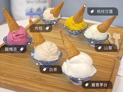 -歎雪糕低糖低脂Gelato冰淇淋