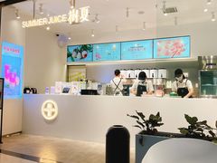 门面-树夏(金楠天街店)