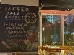 -人间酒暖·Go blanc·烧鸟·深夜食堂(陆家嘴店)