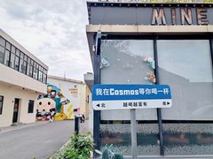 -云间粮仓