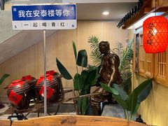 -安泰楼·佛跳墙创始人·传统闽味早茶·酒楼(三坊七巷闽菜地标店)