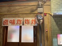 -长沙文和友(海信广场店)