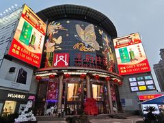 -王府井百货(中州中路店)