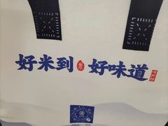 -凌阿姨·粢饭团(清扬路店)