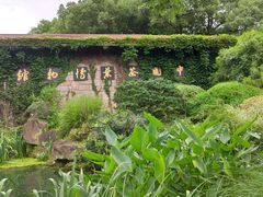 -中国茶叶博物馆(双峰馆区)