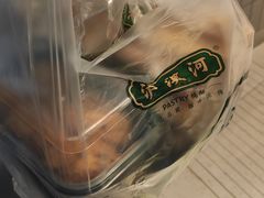 -泸溪河桃酥(欧尚店)