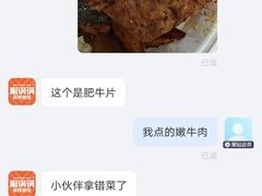 -椒锅锅·麻辣香锅(宝地广场城市集市店)