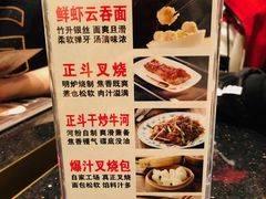 -正斗·港式粤菜(SKLP店)
