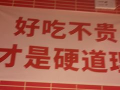 -管氏翅吧(国展店)