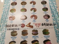菜单-贝儿多爸爸泡芙(合生汇店)