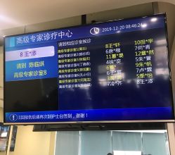 -苏州大学附属儿童医院(园区总院)