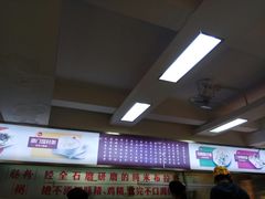 -冠记·肠粉粥品专家(江南大道店)