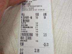 -华莱士·炸鸡汉堡(蓬莱汽车站店)