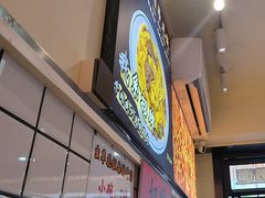 -明記茶餐廳(福田总店)