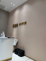 -悦指间美甲美睫美肤