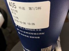 -瑞幸咖啡(尼盛尚品汇店)