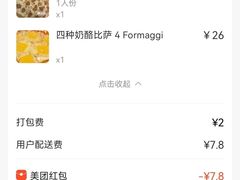 -acquolina·阿果里呐意大利比萨店(紫薇尚层店)