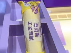 -GANSO元祖食品(滨湖万达店)