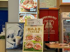-犟骨头排骨饭•大骨面(弘阳广场店)