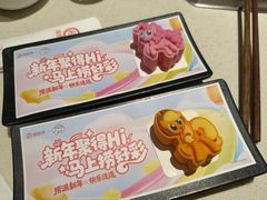 -海底捞火锅鲜切牛肉主题店(长寿路店)