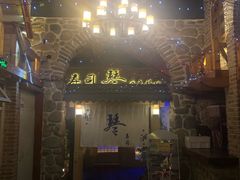 门面-琴寿司居酒屋(中山广场店)