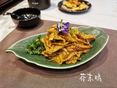 潍坊芥末鸡-鸢飞潍坊菜馆(鸢飞大酒店)