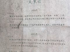 -广州雕塑公园