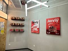 -静宜和她的朋友(星海广场店)